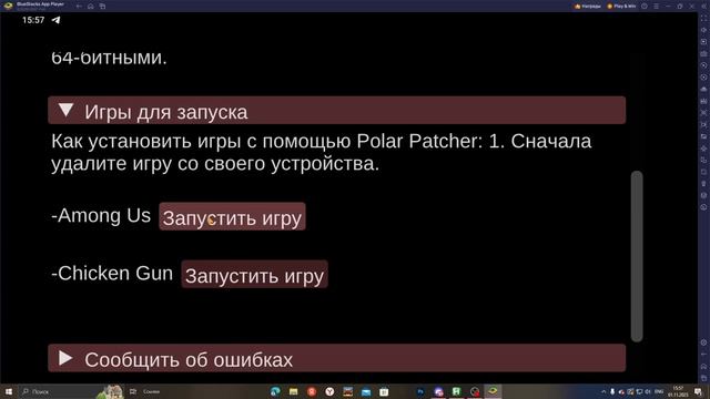 тролим игроков в шоу талантов роблокс и показываю как скачать читы на импостер ис сас смотреть онлайн