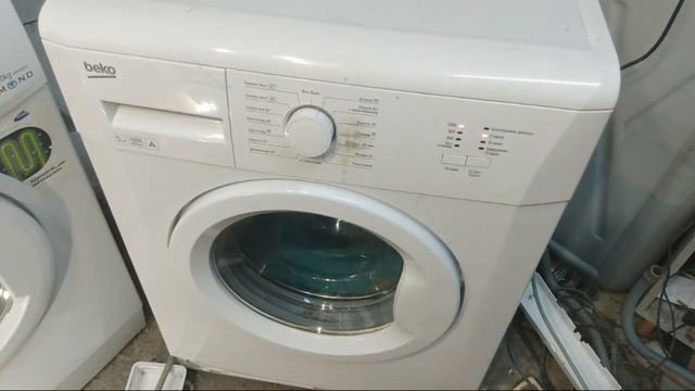 Стираем На Beko
