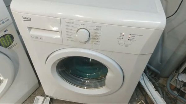 Стираем На Beko