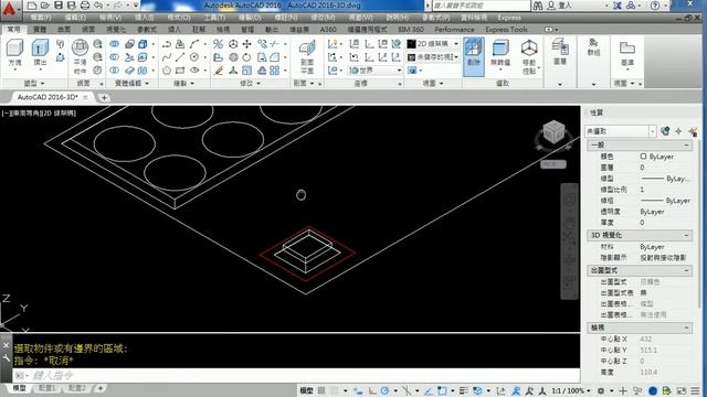 TQC-AutoCAD 2016 3D 601 смотреть онлайн