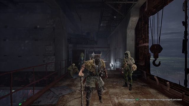 Chernobylite Enhanced Edition: Part 9 смотреть онлайн