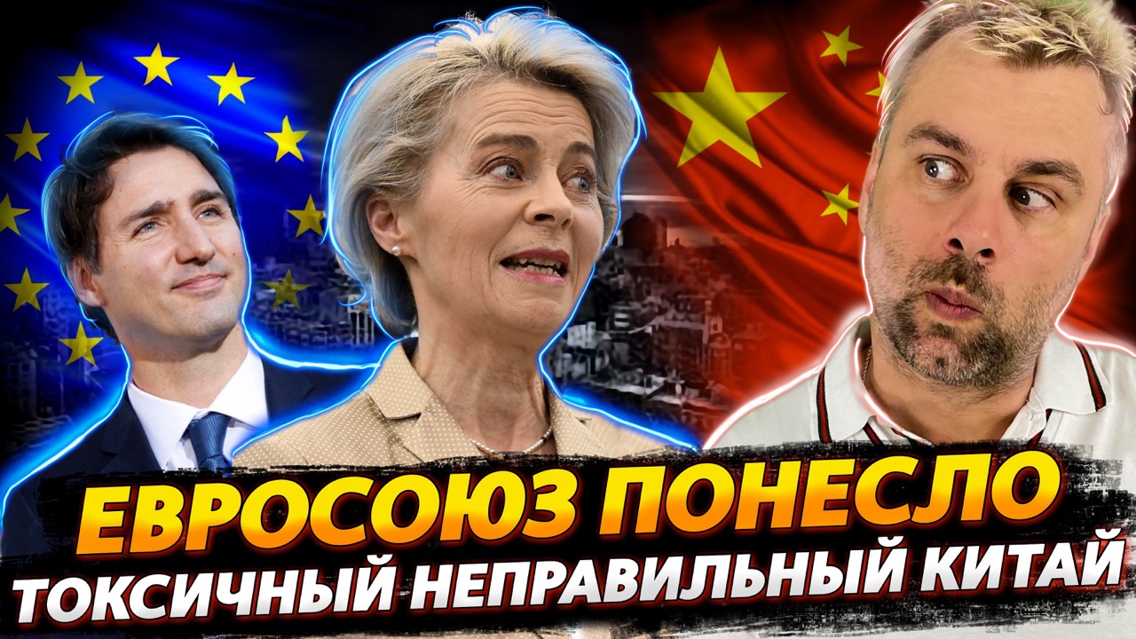 НОВЫЙ ЭТАП ЭНЕРГЕТИЧЕСКОЙ КАТАСТРОФЫ ЕВРОПЫ - ВПЕРЕД В ПРЕКРАСНЫЙ КАМЕННЫЙ ВЕК