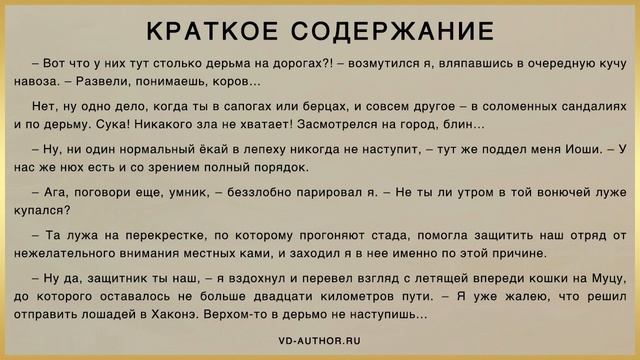 АОКИГАХАРА / #Книга #Аудиокнига #Попаданцы смотреть онлайн