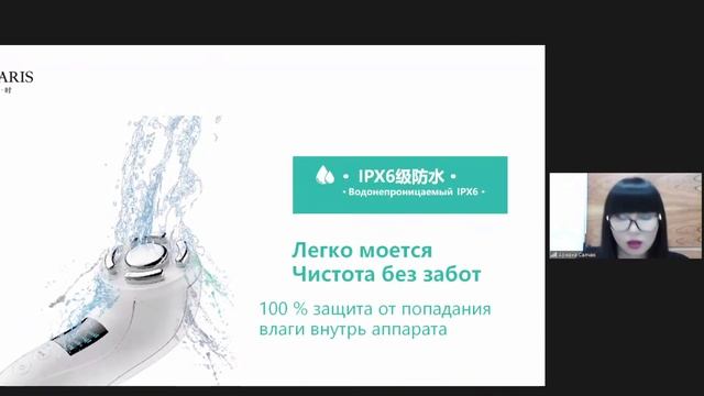 Знакомство с косметикой CELLES TIANE и прибором CILVARIS смотреть онлайн