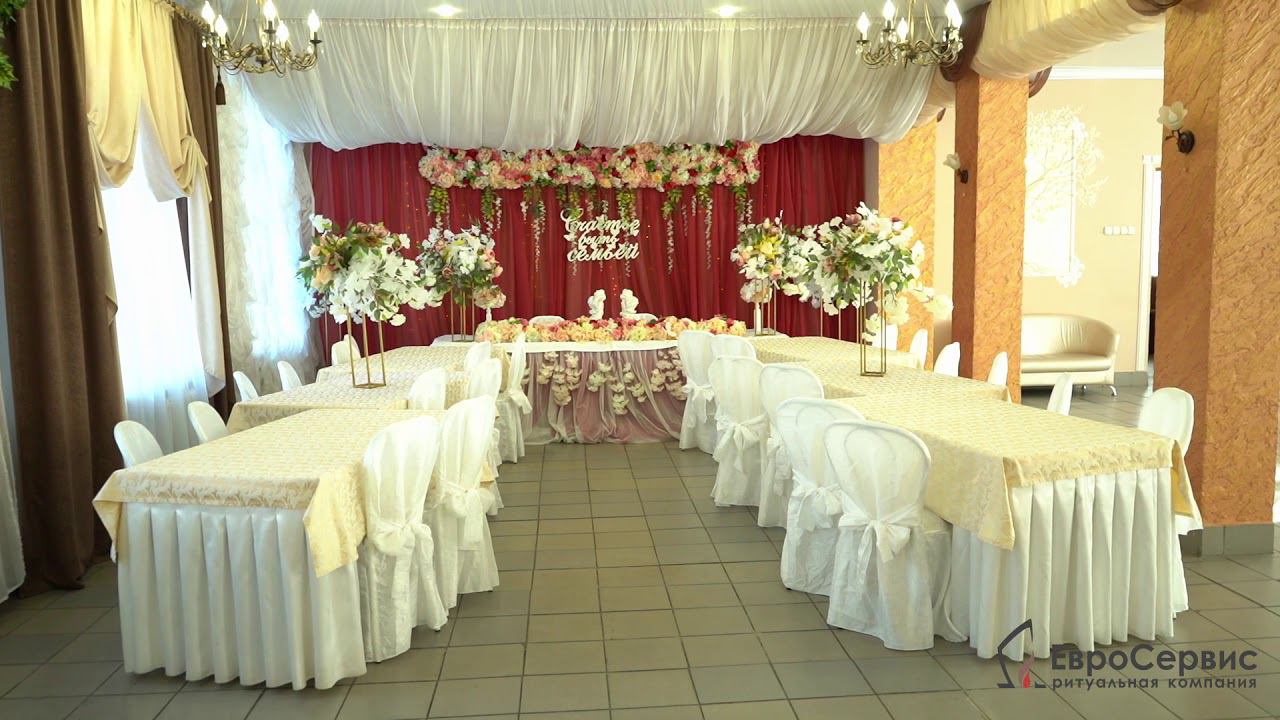 Банкет холл Грация, 1 зал смотреть онлайн