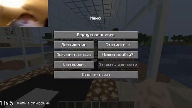 Строим ГоРод в майнкрафт с подписчиками смотреть онлайн