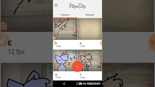 Я покажу как надо скачивать meme смотреть онлайн