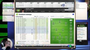 ВЕЛИКАЯ ПОБЕДНАЯ СЕРИЯ И ЕЁ СЕКРЕТЫ. FIFA MANAGER 2022. 6 ЧАСТЬ
