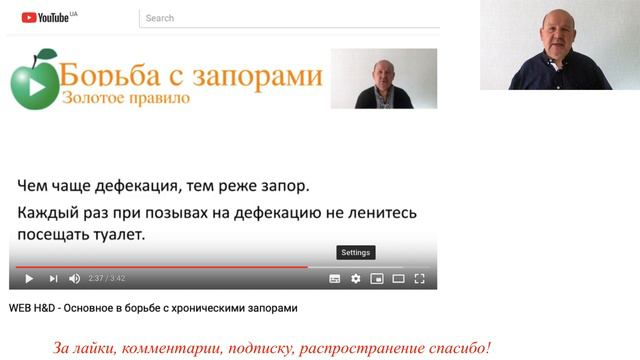 WEB H&D - Запор путешественников смотреть онлайн