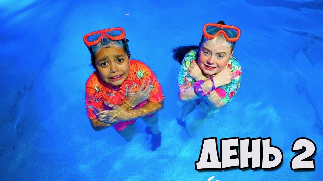 ПОСЛЕДНИЙ КТО ПОКИНЕТ БАССЕЙН ПОУЛЧИТ 10 000 РОБУКСОВ ЧЕЛЕЛНДЖ смотреть онлайн