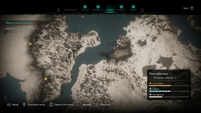 ЛОГОВО МАРОДЕРА И ВЫБОР КАПИТАНА ツ Assassin's Creed Valhalla ツ Прохождение #12 смотреть онлайн
