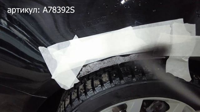 Грунт универсальный (чёрный) (аэрозоль) 520 мл AVS AVK-152 смотреть онлайн