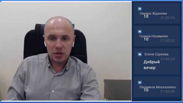 Прямая трансляция пользователя Здоровье без границ со Станиславом Наумовым смотреть онлайн