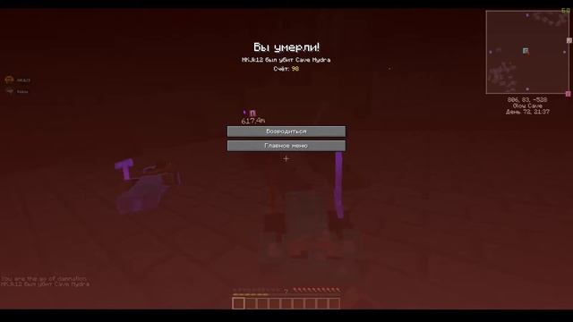 Рофлы со сборки 