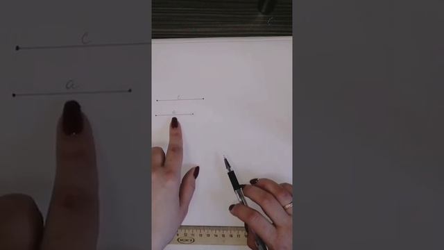 Задачи на построение, 2 урок смотреть онлайн