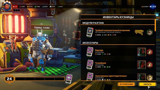 Способ создания нужного разгонного модуля. Deep Rock Galactic #deeprockgalactic #drg