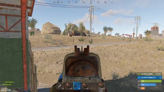 RUST - ВАЙП - 2К СТРИМ смотреть онлайн