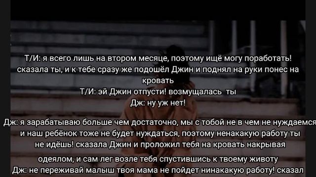• реакция бтс • на то что Т/И хочет пойти на работу а мембер не разрешает/ хёнлайн смотреть онлайн