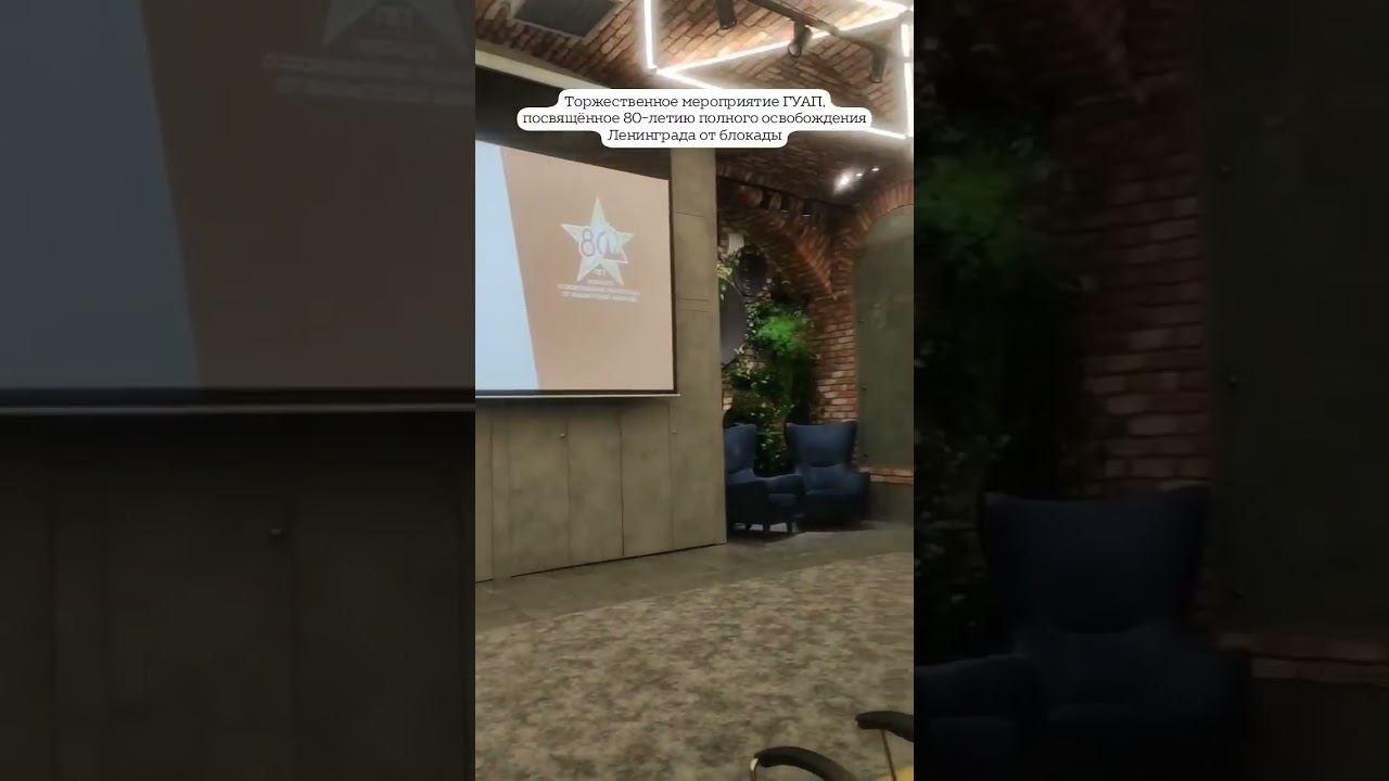 Встреча с министром образования России В. Н. Фальковым смотреть онлайн