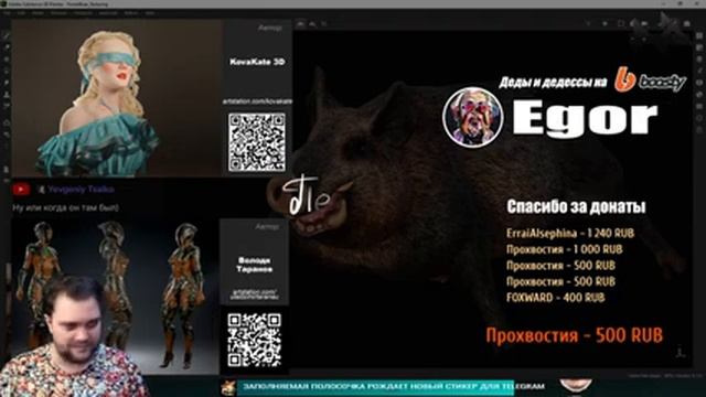 Кабанчик в Blender и новом Substance Painter #10 смотреть онлайн