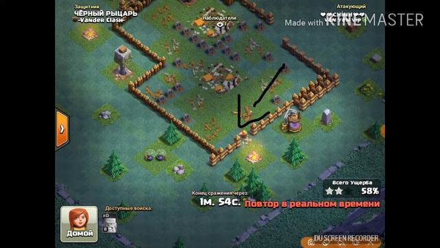 Приколы в KLASH OF CLANS /PLAY GAMES/ смотреть онлайн