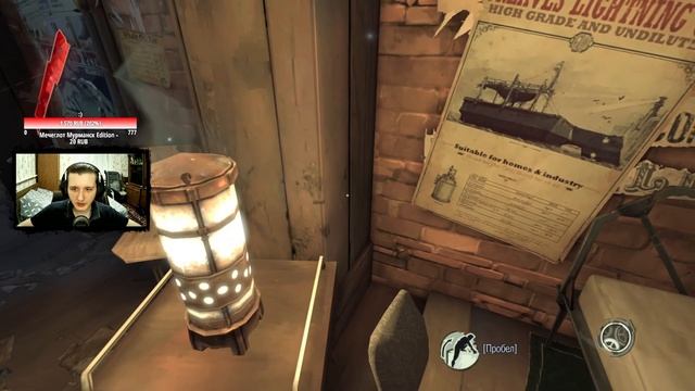 Прохождение ● Dishonored: Definitive Edition #1 смотреть онлайн