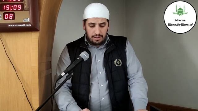 Достоинство середины месяца Ша'бан смотреть онлайн