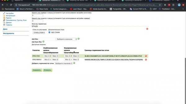 Mapbox. Vector tiles