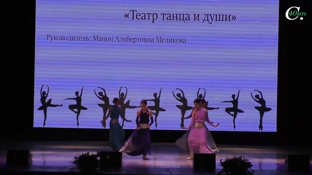 День открытых дверей - Театр Танца и Души смотреть онлайн