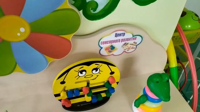 Ясельная группа № 4 смотреть онлайн