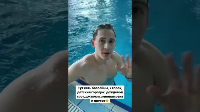 Посещение аквапарка "Лебяжий" за 30 руб/180 мин смотреть онлайн