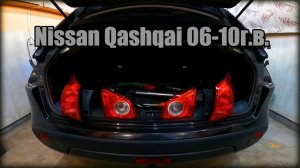 Снимаем задние фонари/замена лампочек Nissan Qashqai 2006-2010год