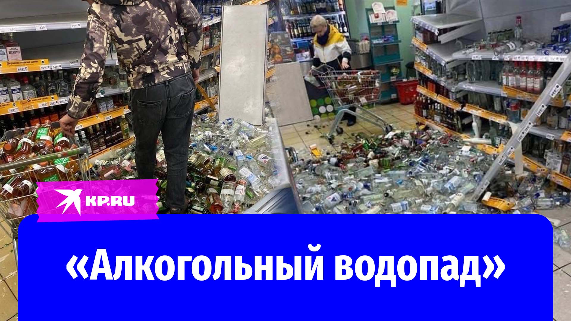 Комсомольская правда