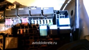 Блок предохранителей и реле под капотом Mazda Demio