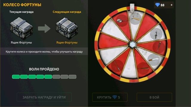 Stay Alive ЗУБОДРОБЯЩИЕ СОБЫТИЕ КОЛЕСО ФОТРУНЫ смотреть онлайн