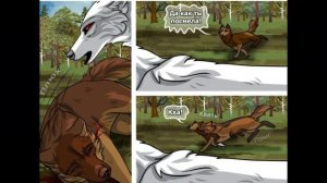 Хранители волков.Глава 15.Часть #2.