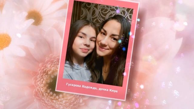 Фотточеллендж мамина улыбка смотреть онлайн