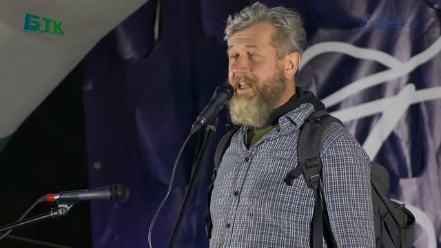 Александр Бормотов — Вудсток смотреть онлайн