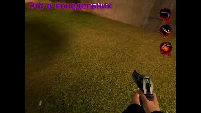 Не большой секрет в игре Postal2 смотреть онлайн