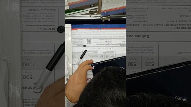 Наклейка стекла ультрафиолет смотреть онлайн