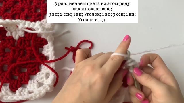 Вяжем бабушкин квадрат «Сердечко» смотреть онлайн