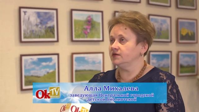 Фотовыставка "Мир заповедной природы". смотреть онлайн