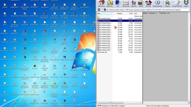 Урок по Windows 7 как Поменять пуск смотреть онлайн