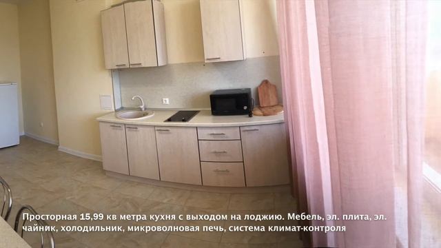 Купить однокомнатную квартиру 35 2 й подъезд, 3 й этаж в Геленджике возле моря смотреть онлайн