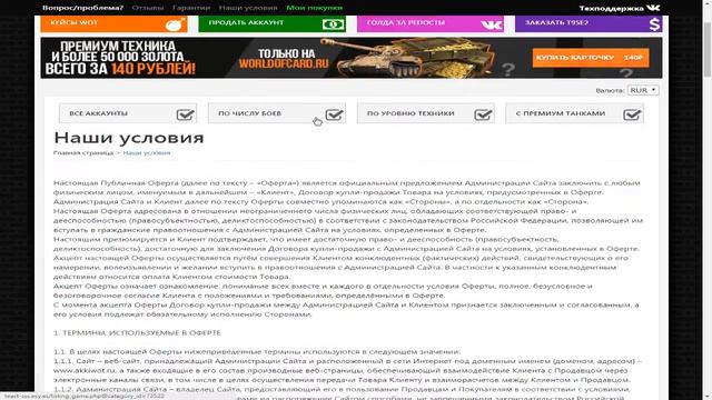 Дамп сайта №8 soa easy ru смотреть онлайн