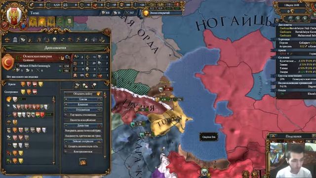 Стрим по Europa Universalis 4 (За Туран) смотреть онлайн