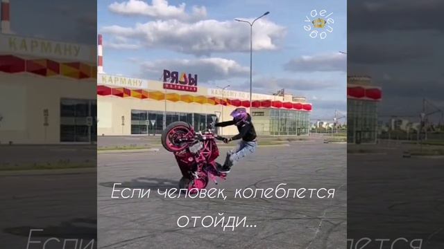 Это Жизнь... 😉