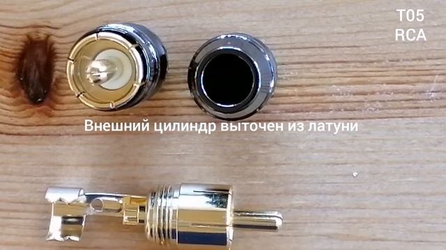 Daxx T05 RCA Plugs смотреть онлайн