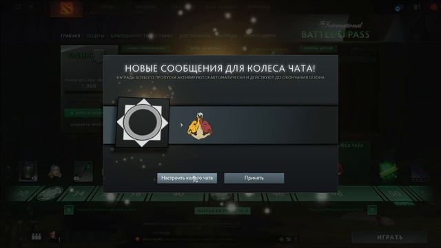 КУПИЛ НОВЫЙ КОМПЕНДИУМ 2018! BATTLE PASS 2018 REVIEW смотреть онлайн