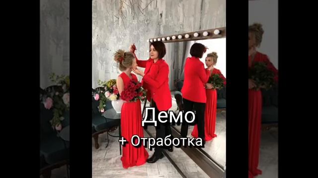 Мастер Класс Ларисы Реча. Впервые в США, Интенсивный курс "Свадебные и вечерние причёски " смотреть онлайн